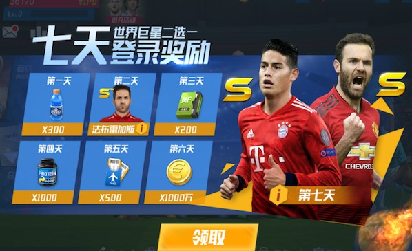 每体：巴萨计划继续留用什琴斯尼，他的未来取决于特尔施特根