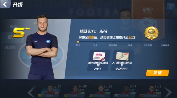 上海申花VS海港：吴曦李可坐镇 本土失意中场王牌领衔 3外援出击