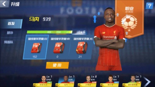 2026年4月10日解放者杯普拉腾斯vs科林蒂安直播【24直播网】