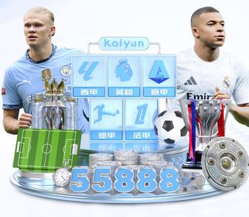 本赛季法甲最佳非洲球员候选：奥巴梅杨、拉明