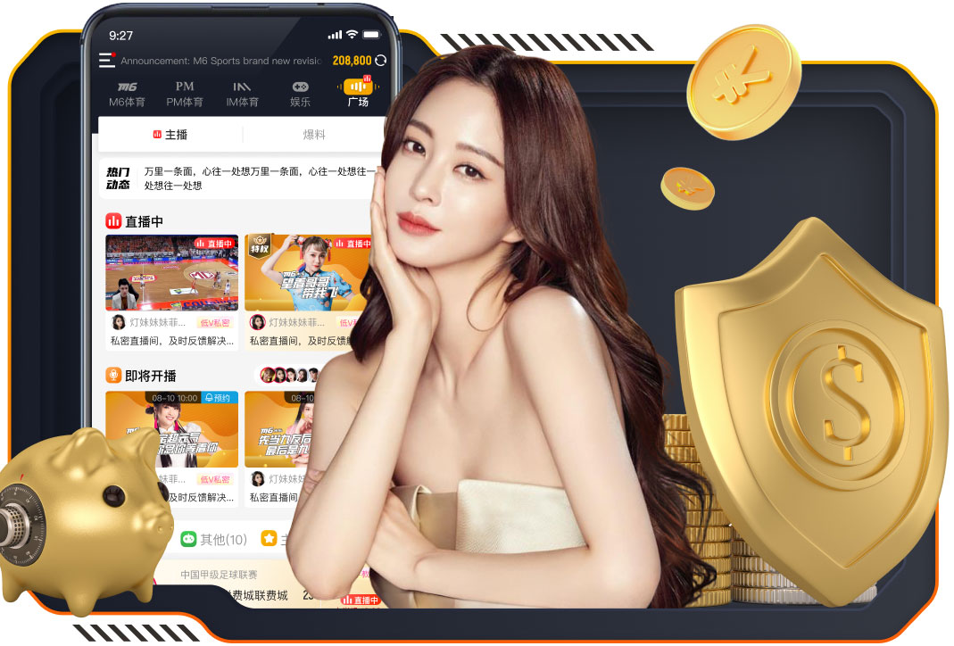 2026年4月10日欧会杯巴列卡诺vsAEK雅典直播【24直播网】