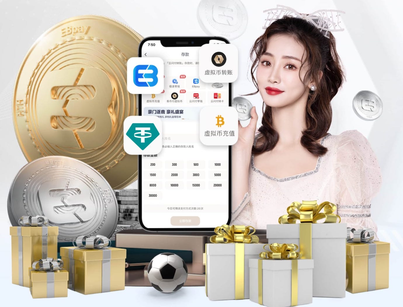 半场战报：泰安天贶0